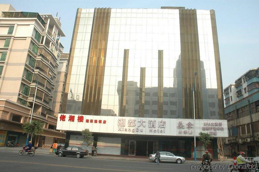 Guangzhou Xiangdu Hotel المظهر الخارجي الصورة