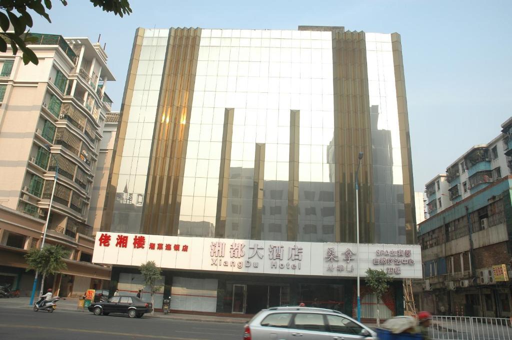 Guangzhou Xiangdu Hotel المظهر الخارجي الصورة